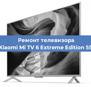 Замена светодиодной подсветки на телевизоре Xiaomi Mi TV 6 Extreme Edition 55 в Москве